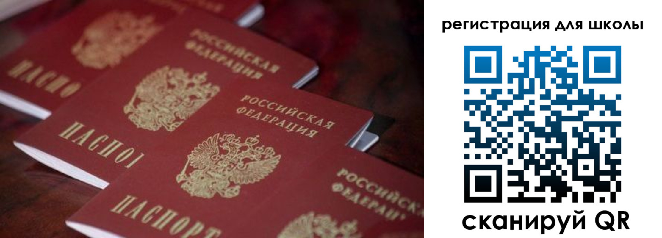 временная регистрация адрес в Славгороде